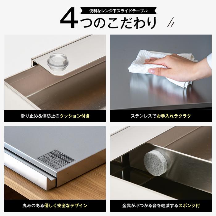 足立製作所 家電下スライドテーブル 幅60×奥行45 日本製 ステンレス