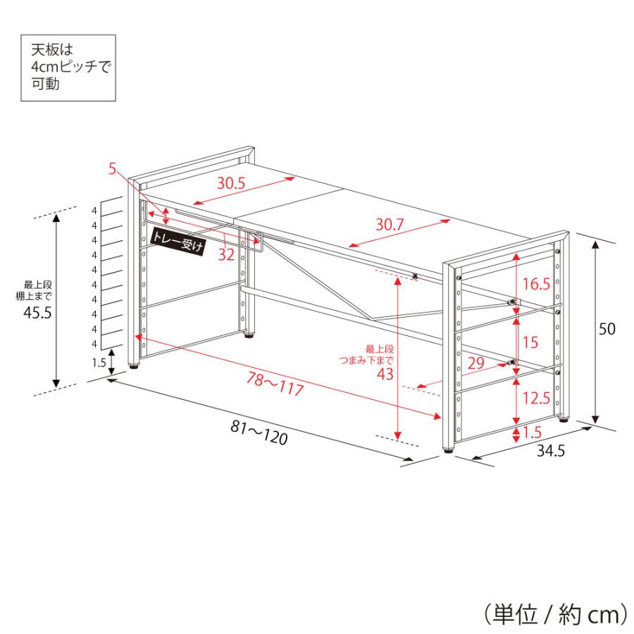 足立製作所 レンジ上ラック レンジラック 伸縮式 電子レンジ 幅調節