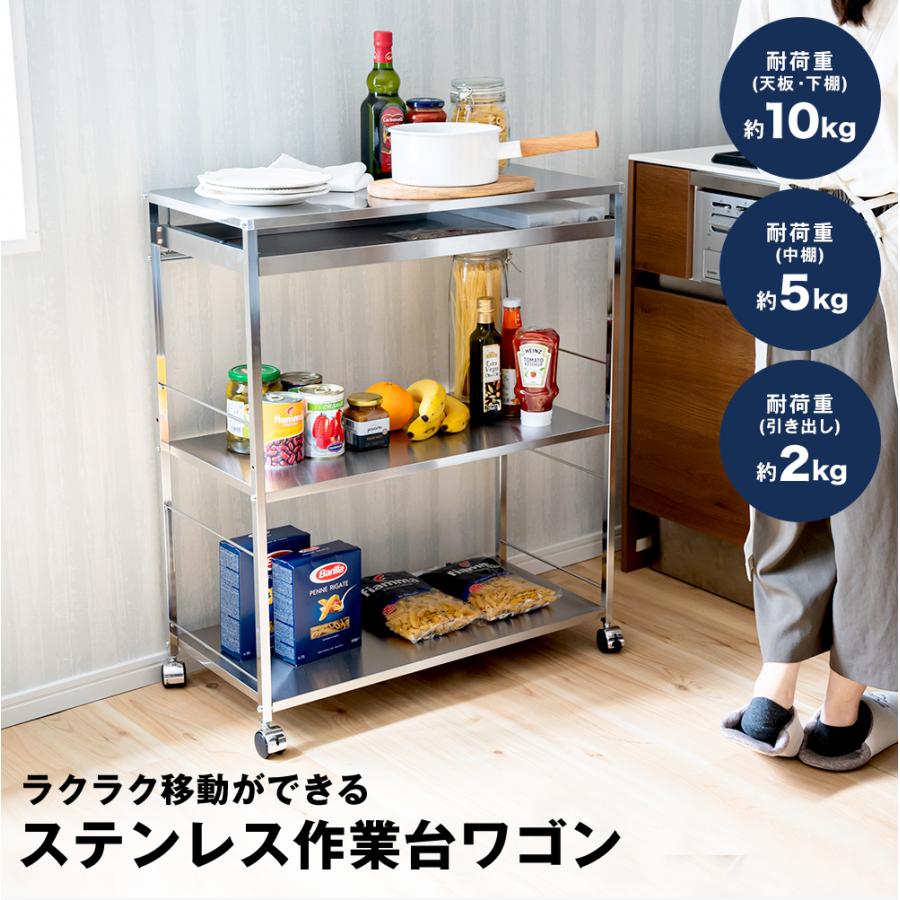 お取引中】キャスター付きキッチンワゴン - 食器棚、キッチン収納 お取引中】キャスター付きキッチンワゴン - 食器棚、キッチン収納
