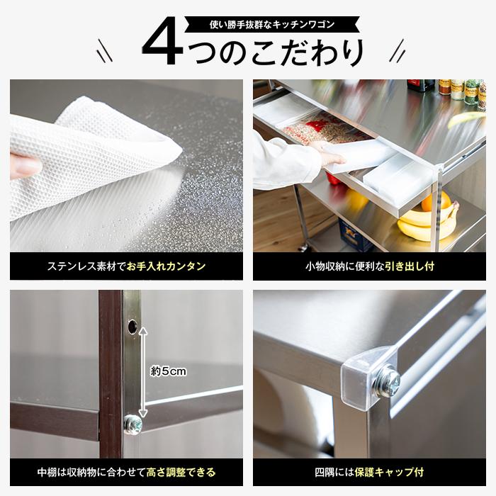 足立製作所 キッチンワゴン キャスター付き 3段 炊飯器 引き出し