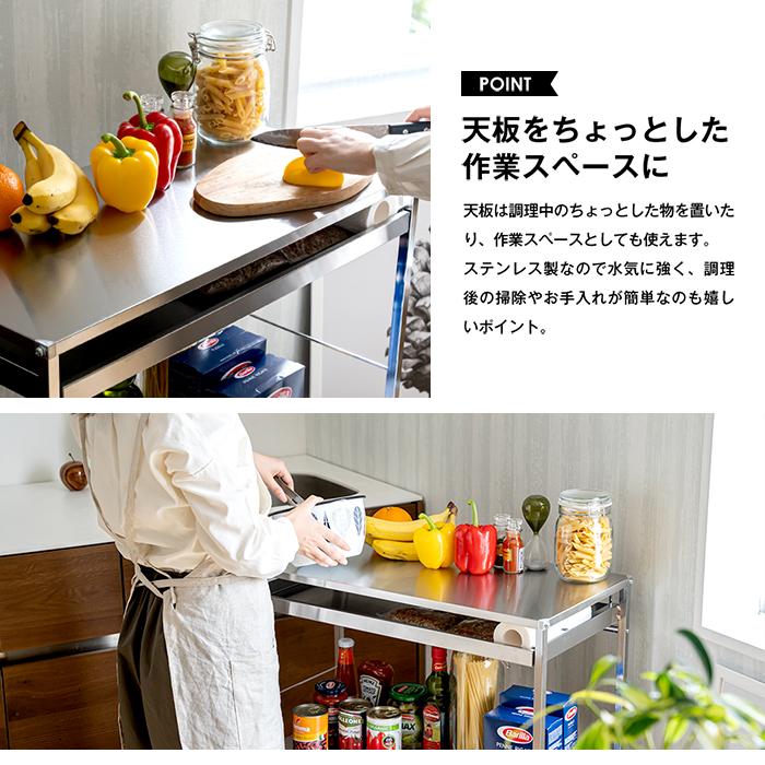 足立製作所 キッチンワゴン キャスター付き 3段 炊飯器 引き出し 足立製作所 キッチンワゴン キャスター付き 3段 炊飯器 引き出し
