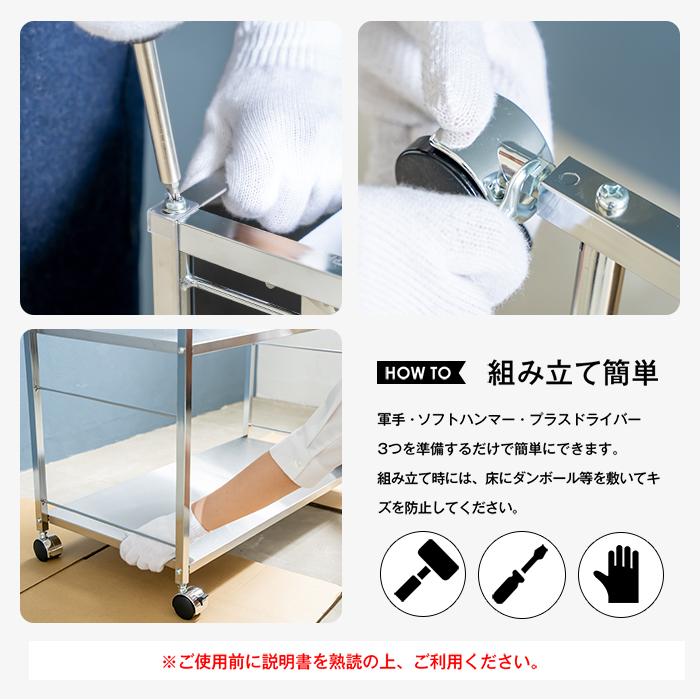 足立製作所 ステンレス作業台ワゴン引き出し付 幅73.5 ｜ 国産 スリム