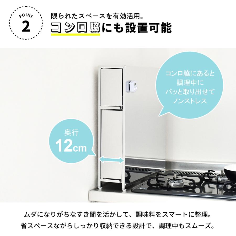 足立製作所 調味料ラック 2段 コンロサイド スパイスステーション
