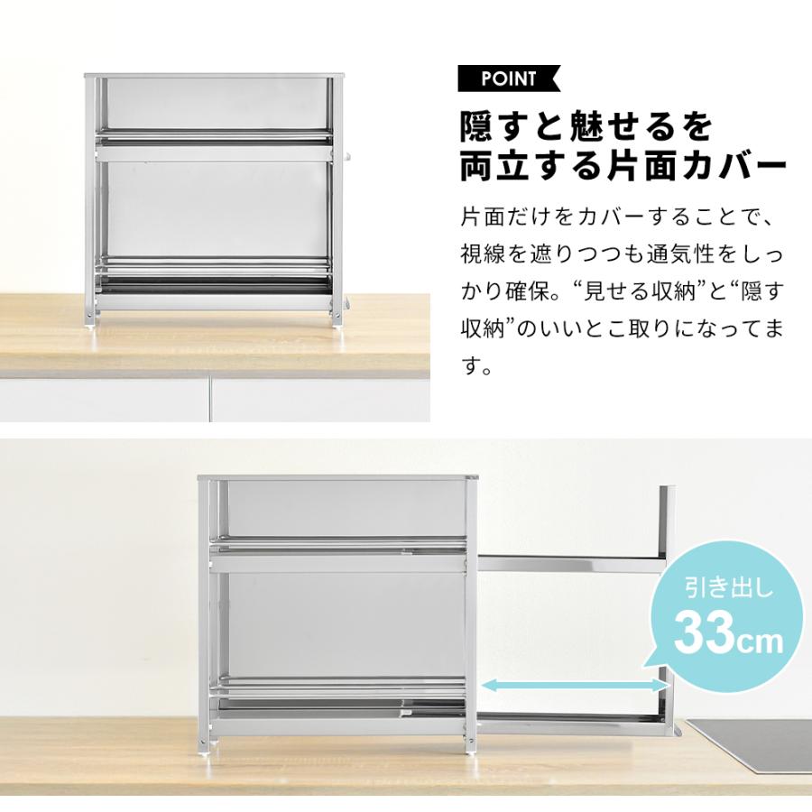 足立製作所 調味料ラック 2段 コンロサイド スパイスステーション