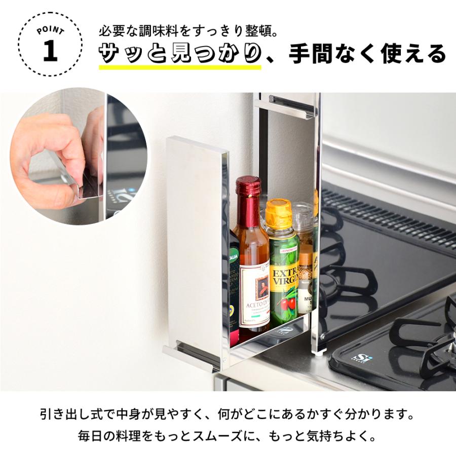 足立製作所 調味料ラック 3段 コンロサイド スパイスステーション
