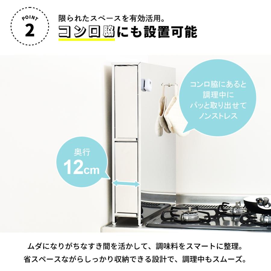 足立製作所 調味料ラック 3段 コンロサイド スパイスステーション