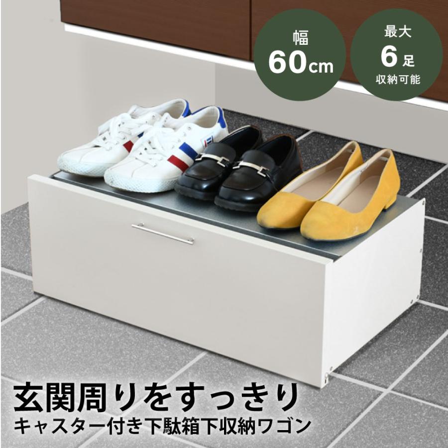 足立製作所 シューズラック シューズボックス 下駄箱 スニーカー 足立製作所 シューズラック シューズボックス 下駄箱 スニーカー