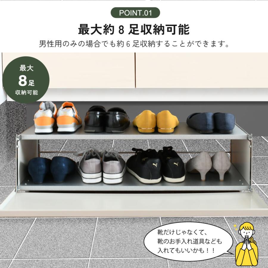 足立製作所 シューズラック シューズボックス 下駄箱 靴箱 足立製作所 シューズラック シューズボックス 下駄箱 靴箱