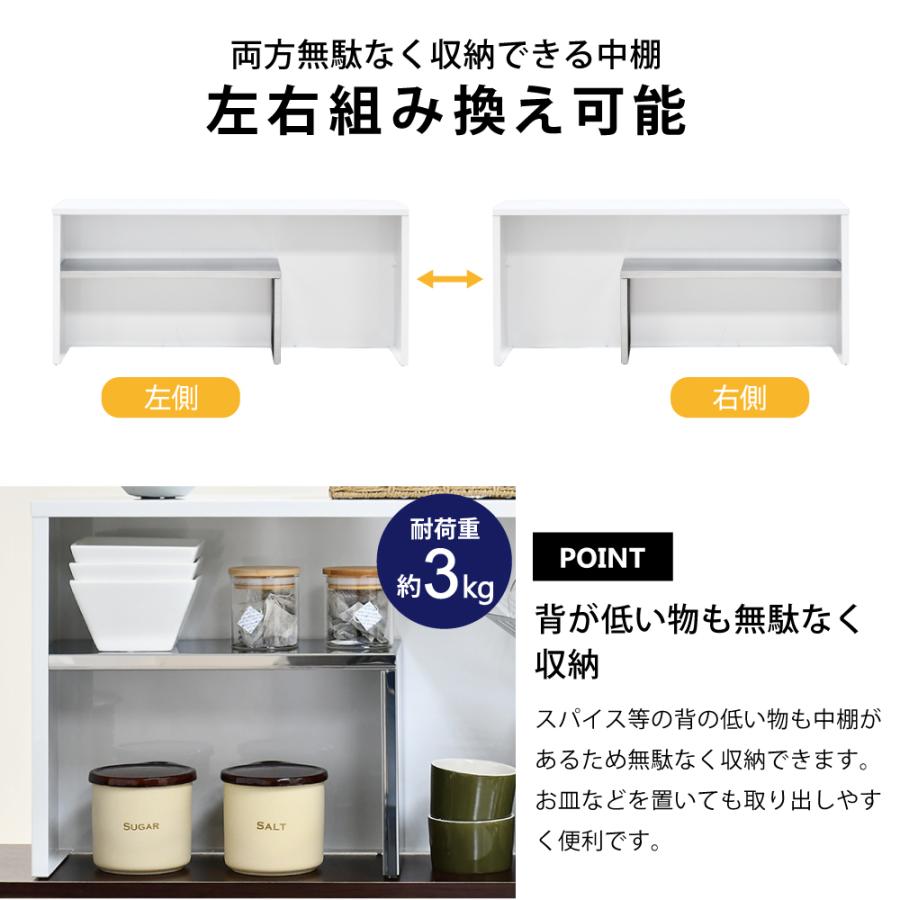 足立製作所 キッチンラック カウンター上収納 幅75cm 食器棚 調味料