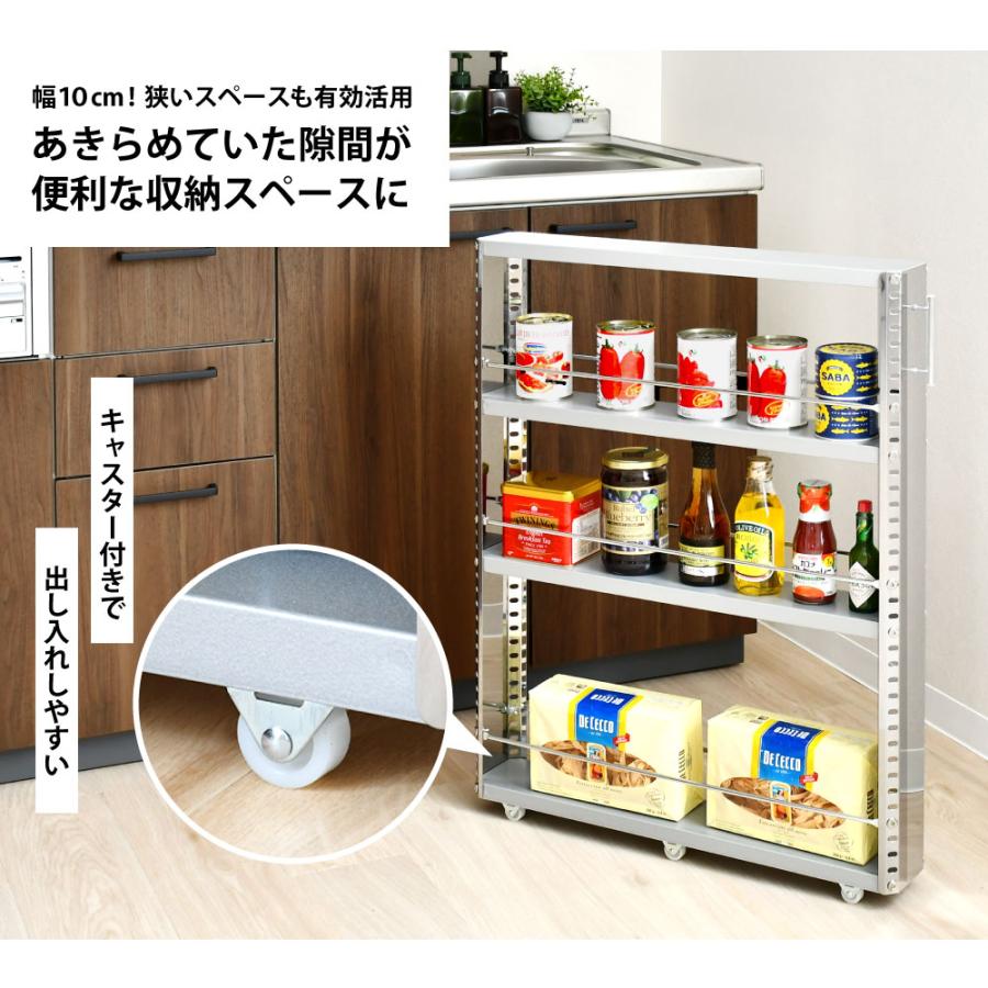ステンレスすき間収納ワゴン 幅10cm ロータイプ ｜ 送料無料 日本製 足立製作所 すきま 隙間 省スペース 有効活用 キッチン収納 スリム 爆買の画像