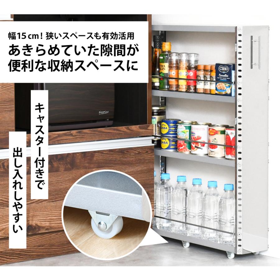 足立製作所 ステンレスすき間収納ワゴン 幅15cm ロータイプ ｜ 送料