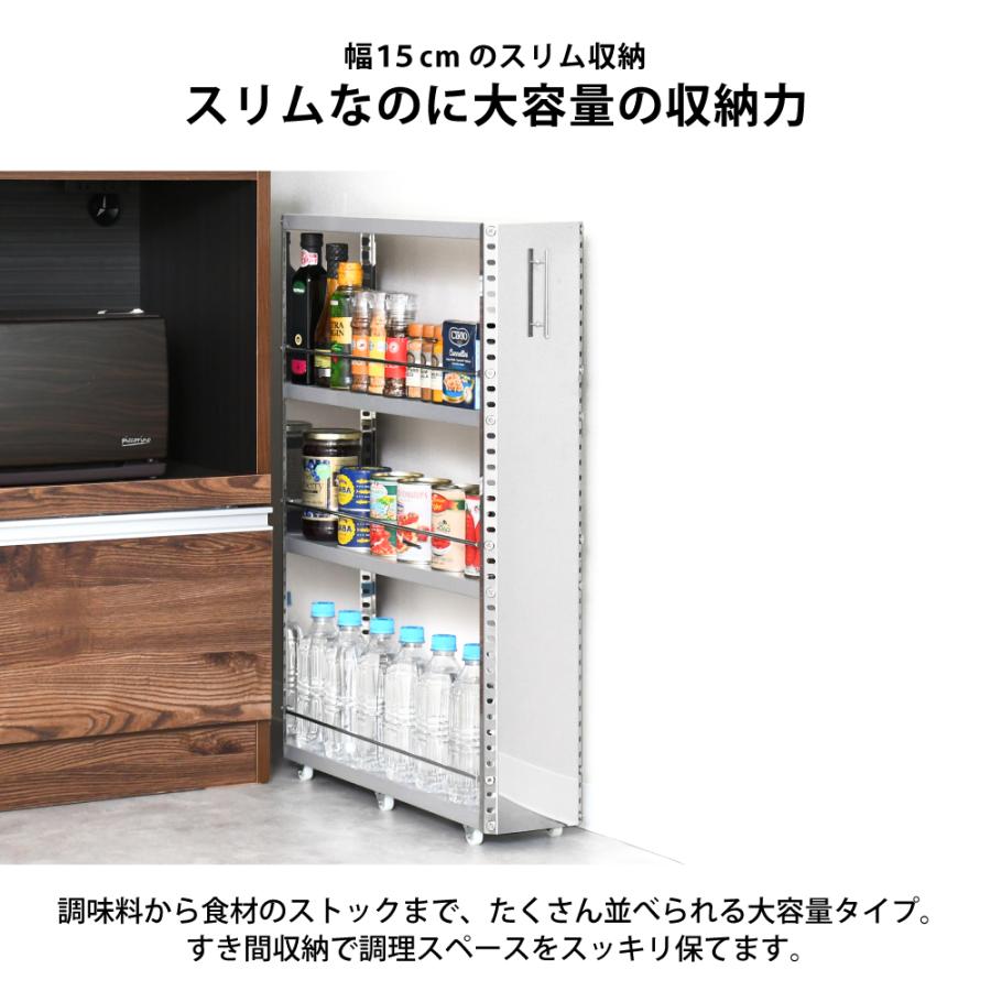 足立製作所 ステンレスすき間収納ワゴン 幅15cm ロータイプ ｜ 送料