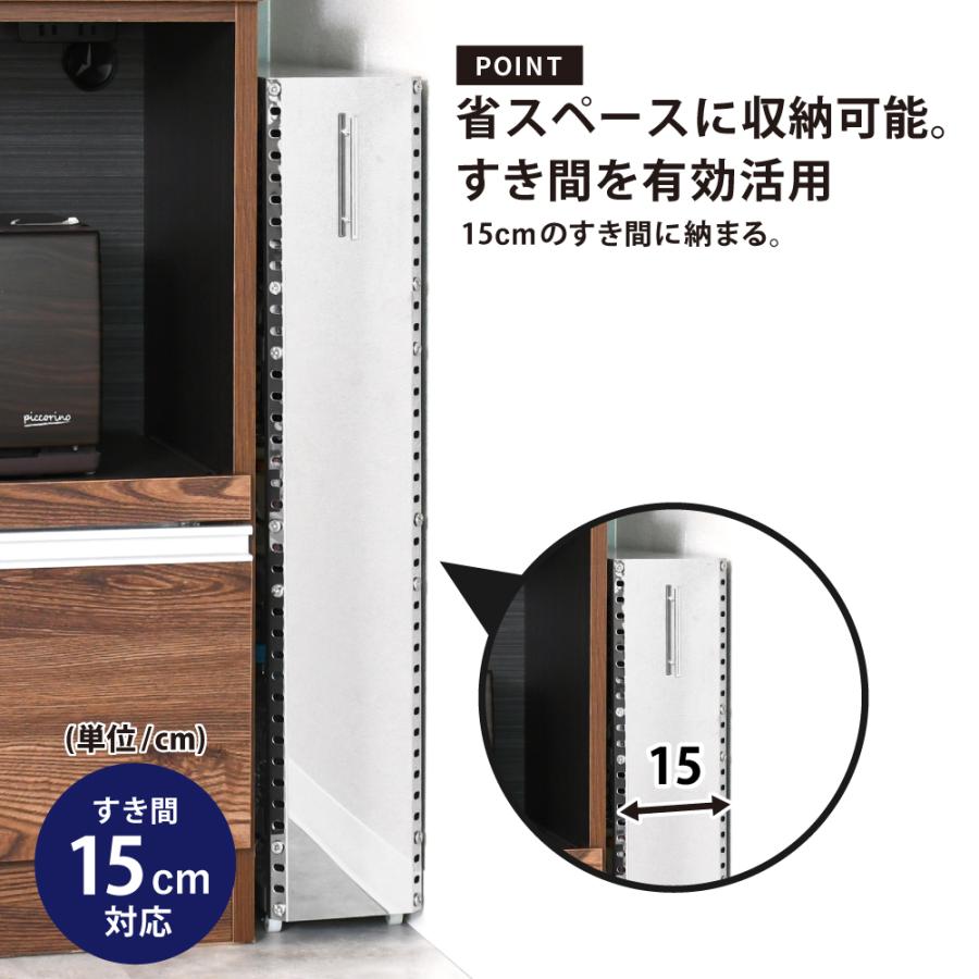 足立製作所 ステンレスすき間収納ワゴン 幅15cm ロータイプ ｜ 送料