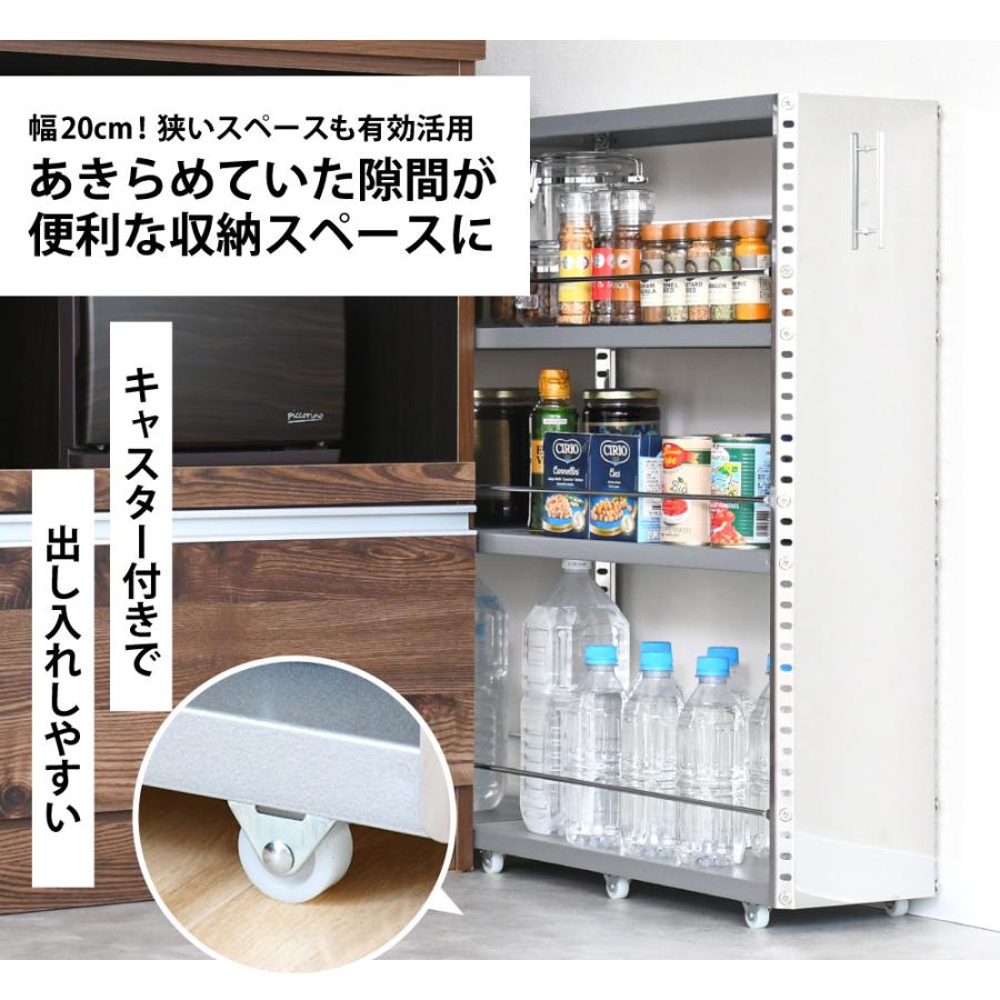 足立製作所 ステンレスすき間収納ワゴン 幅20cm ロータイプ ｜ 日本製