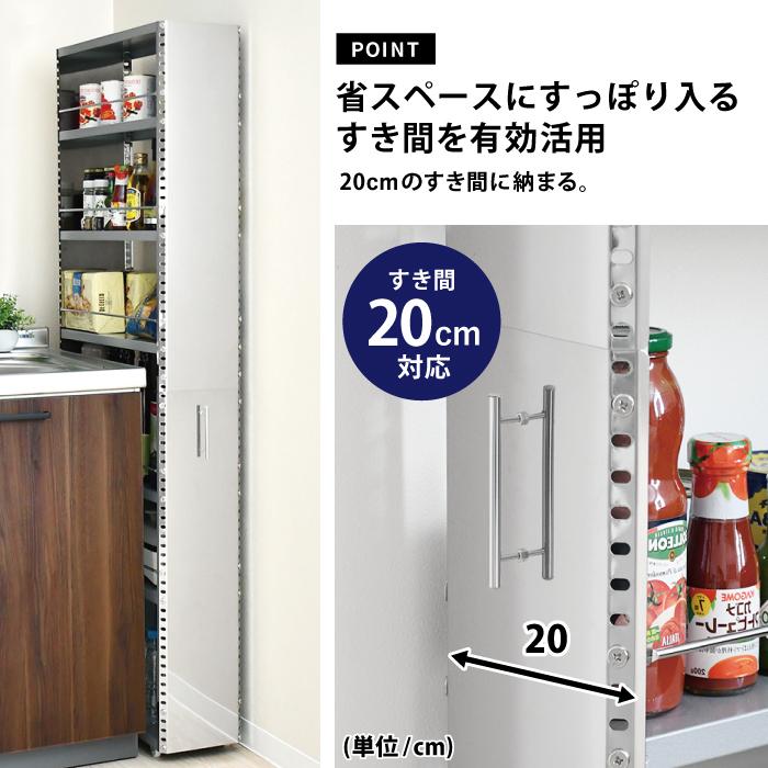ステンレスすき間収納ワゴン ハイタイプ 幅20cm 高さ159cm|adachiseisakusyo|02