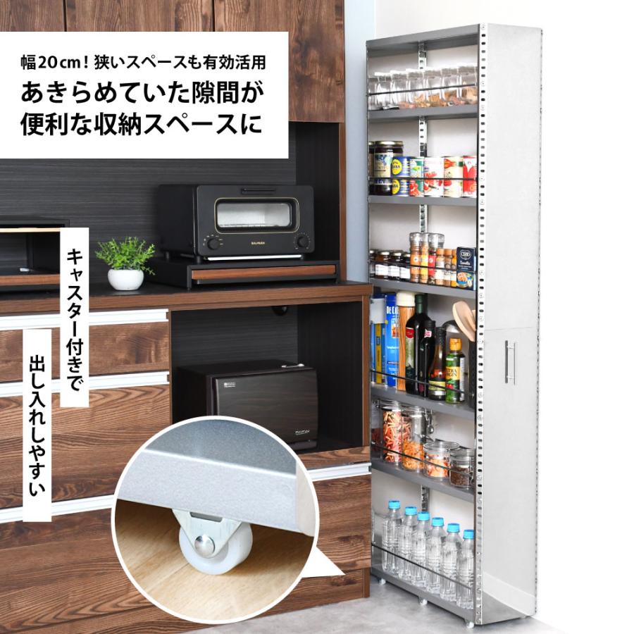 足立製作所 ステンレスすき間収納ワゴン ハイタイプ 幅20cm 高さ159cm