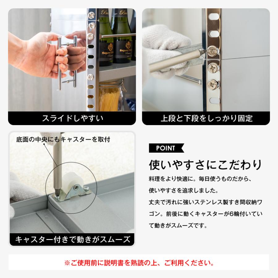 足立製作所 ステンレスすき間収納ワゴン ハイタイプ 幅20cm 高さ159cm