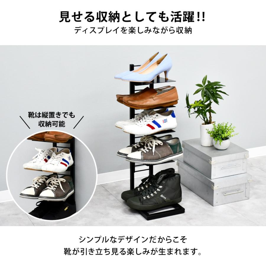 足立製作所 シューズラック スリム ランニングシューズ スニーカー 5足