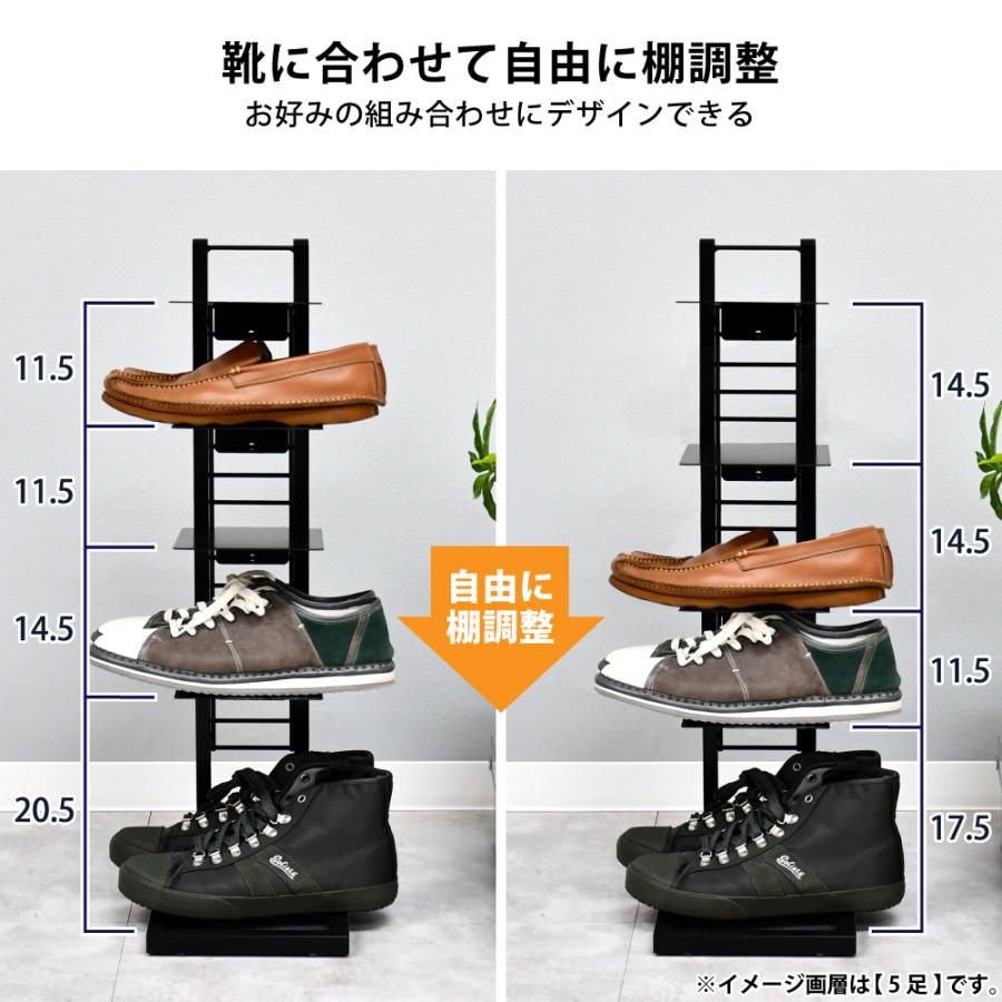 足立製作所 シューズラック スリム ランニングシューズ 足立製作所 シューズラック スリム ランニングシューズ