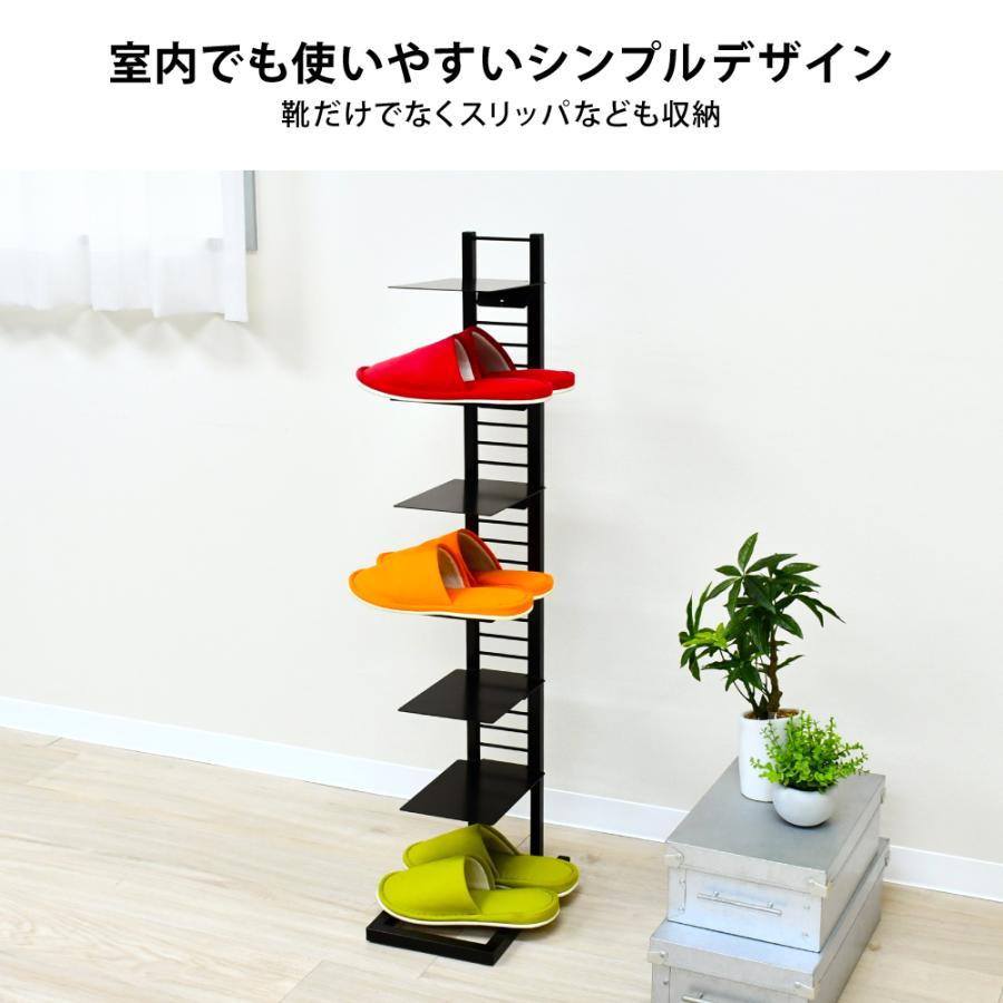 足立製作所 シューズラック スリム ランニングシューズ スニーカー 7足