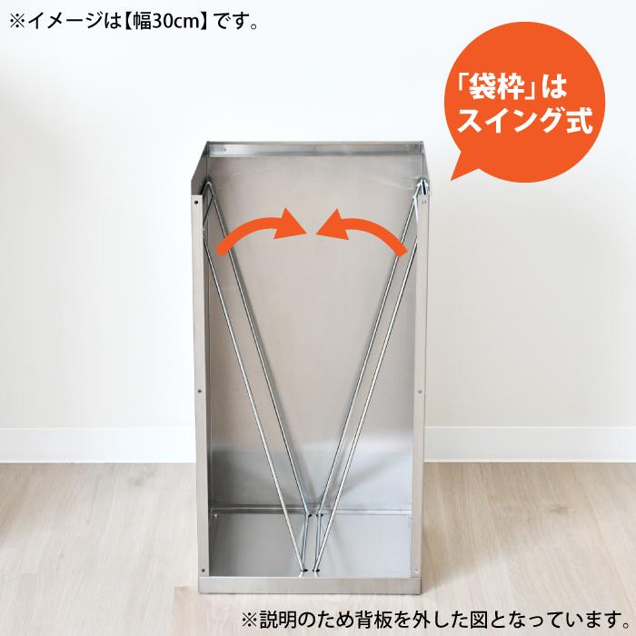 ステンレスダストボックス 45L袋用 日本製 足立製作所 足立製作所 ステンレスダストボックス 45L 日本製 ｜ スライド式