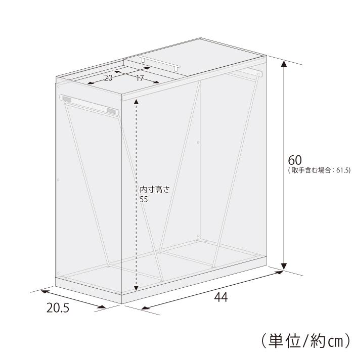足立製作所 ステンレスダストボックス 45L 日本製 ｜ スライド式
