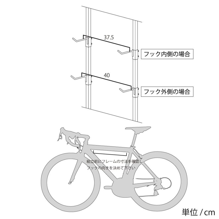 自転車 スタンド メンテナンス ディスプレイ 2台用 縦置き ロード