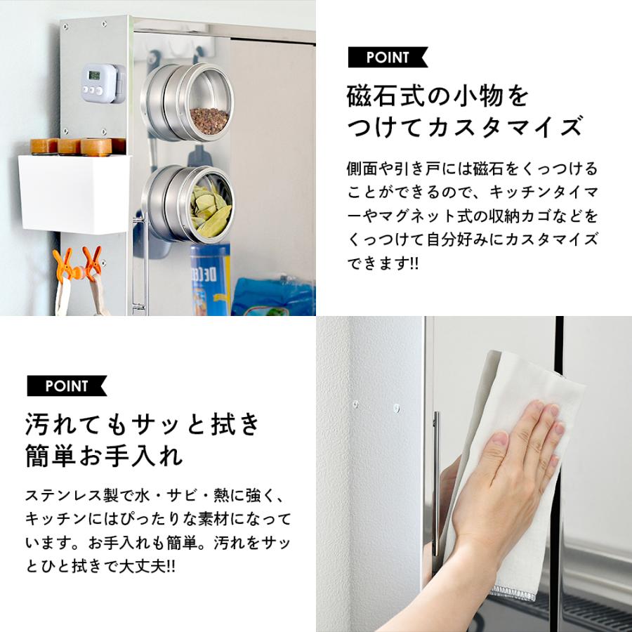 足立製作所 調味料ラック 3枚引き戸 スパイスステーション 3段