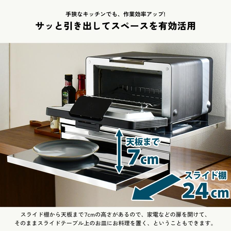 ステンレス 引き出し付き スライドテーブル レンジ下 幅45 奥38cm 電子レンジ キッチン収納 日本製 足立製作所｜adachiseisakusyo｜05