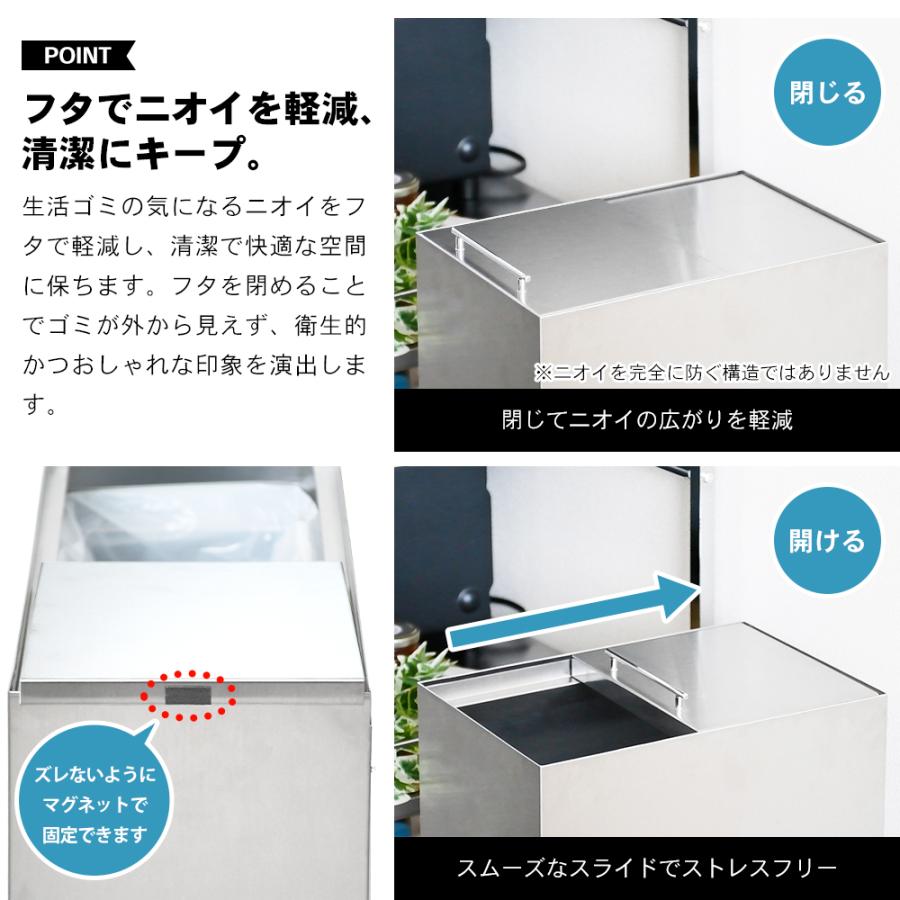 足立製作所 キャスター付 ステンレス ダストボックス 45L ゴミ箱 高級