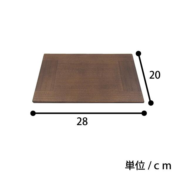 桐ティーマット テーブルウェア  桐 木製 無地 ブラウン 軽い 水洗い可能 ギフト 朝倉家具 日本製 280×200ｍｍ｜adachiseisakusyo｜09