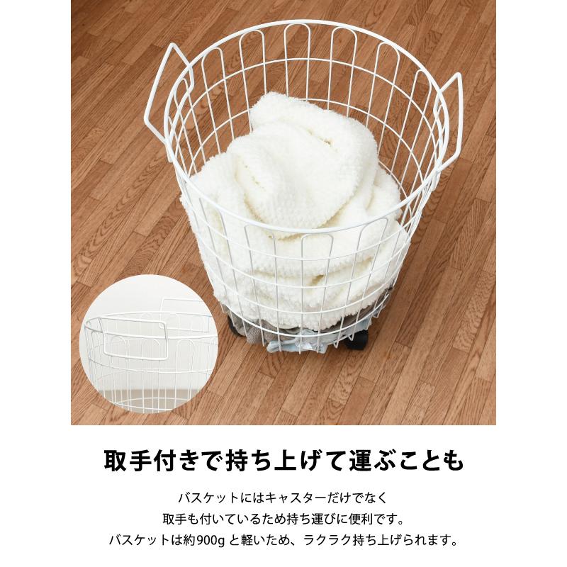 ランドリーバスケット ワイヤー キャスター付き おしゃれ 丸 洗濯カゴ ランドリー収納 白 黒 脱衣かご ランドリーかご 燕三条 足立製作所 通販 Yahoo ショッピング