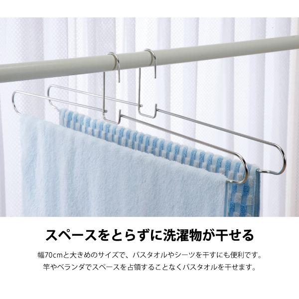 ホクリク総業（HOXO） ステンレス製ウェーブバスタオルハンガー バス