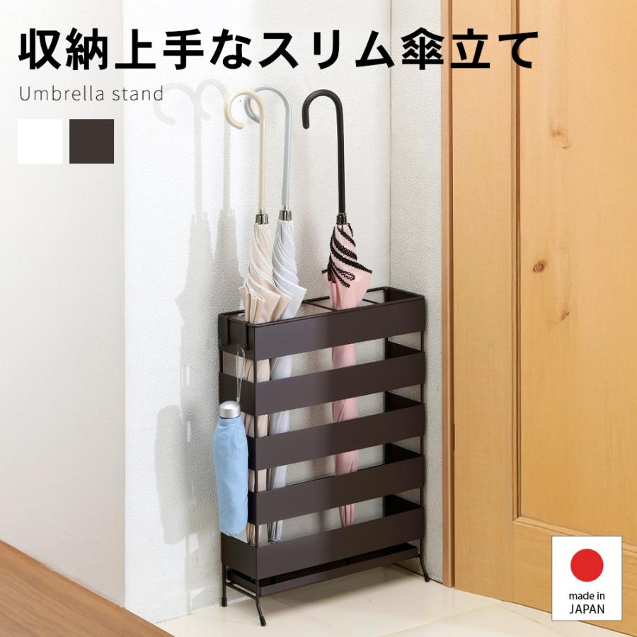 玄関で邪魔にならないスリム傘立て ワイド ブラウン : 足立製作所