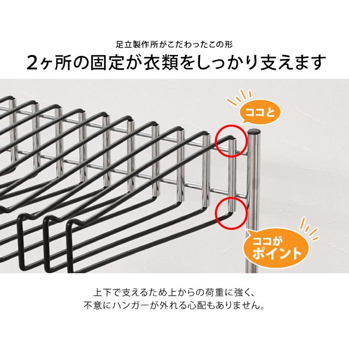 20本掛け スラックスハンガー スイング式 2色から選べるブラウン ホワイト｜ 高さ伸縮 国産 足立製作所  ハンガーラック タオルハンガーの画像