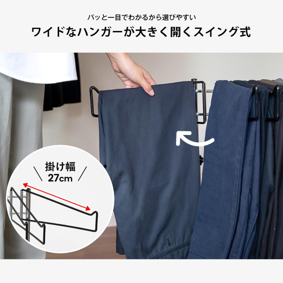 足立製作所 ｜同色2個セット｜20本掛け スラックスハンガー スイング式