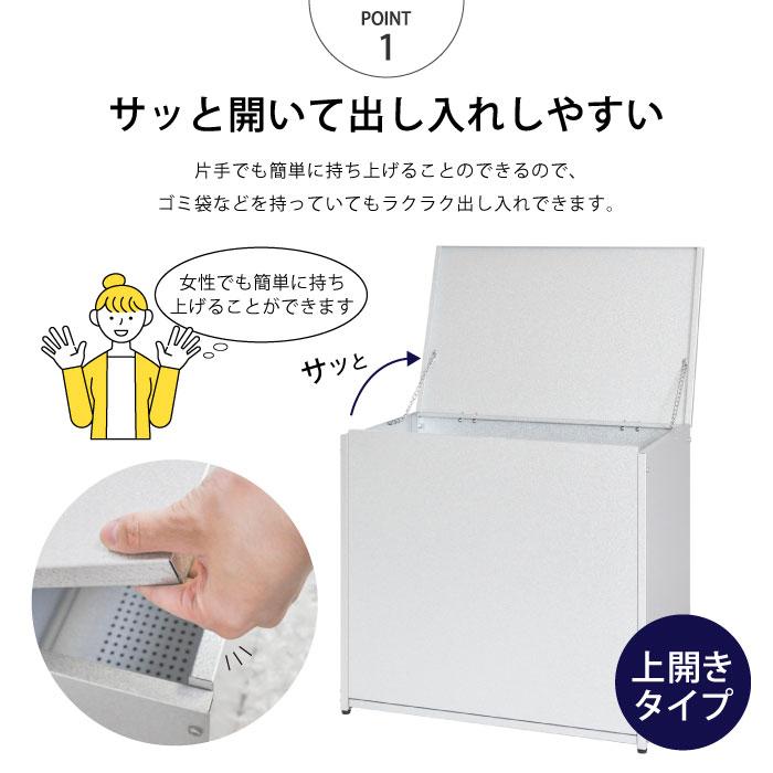 物置　屋外　小型　屋外収納庫　ゴミストッカー　大容量　DIY　幅67　ガルバリウム　126L　屋外収納　収納　ゴミ　倉庫　ゴミストッカー　屋外　ゴミボックス　屋外　足立製作所