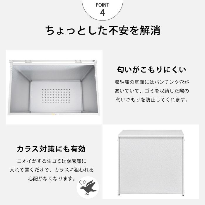 カラス対策、ニオイ対策もできる サビに強い屋外用収納庫 |  足立製作所 ガルバリウム 屋外ゴミ収納庫 幅67 容量約126Lの画像