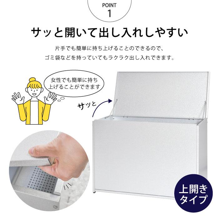 サビに強い カラス対策、ニオイ対策もできる 屋外用収納庫 |  足立製作所 ガルバリウム 屋外ゴミ収納庫 幅88 容量約169Lの画像