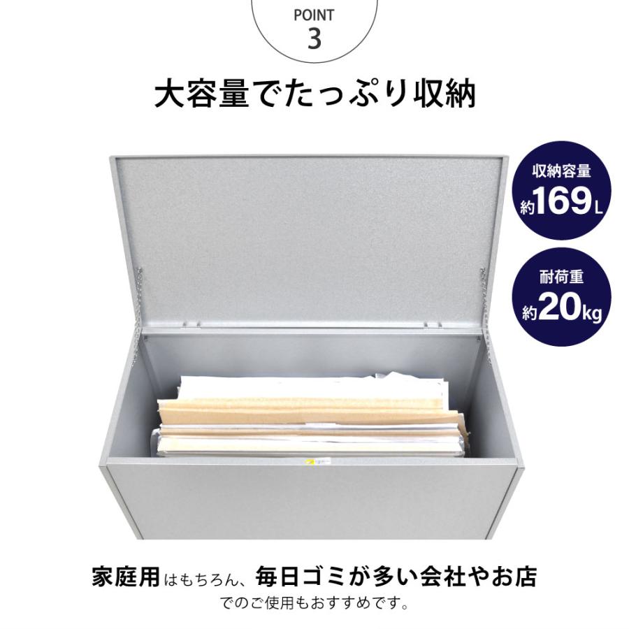 サビに強い カラス対策、ニオイ対策もできる 屋外用収納庫 |  足立製作所 ガルバリウム 屋外ゴミ収納庫 幅88 容量約169Lの画像
