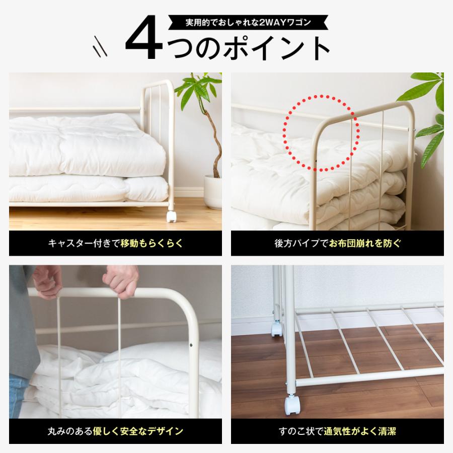 押入れ収納 棚 押入れラック 布団収納 収納ラック ワゴン 棚 幅75cm キャスター アジャスター 布団ラック 布団セット 日本製 足立製作所_4