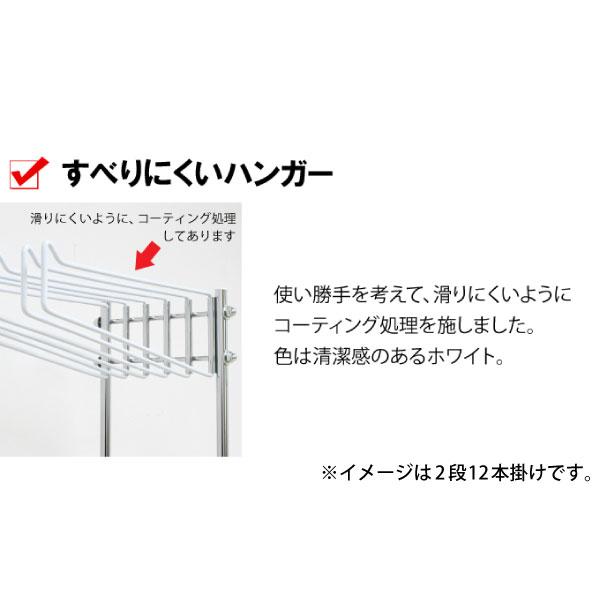 スラックスハンガー スイング式 20本掛け 足立製作所 キャスター付 足立製作所 スラックスハンガー ハンガーラック 高さ伸縮 20本
