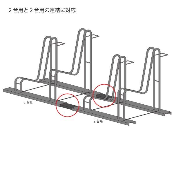自転車スタンド 連結キット 2個組（2台用・3台用） : 足立製作所 