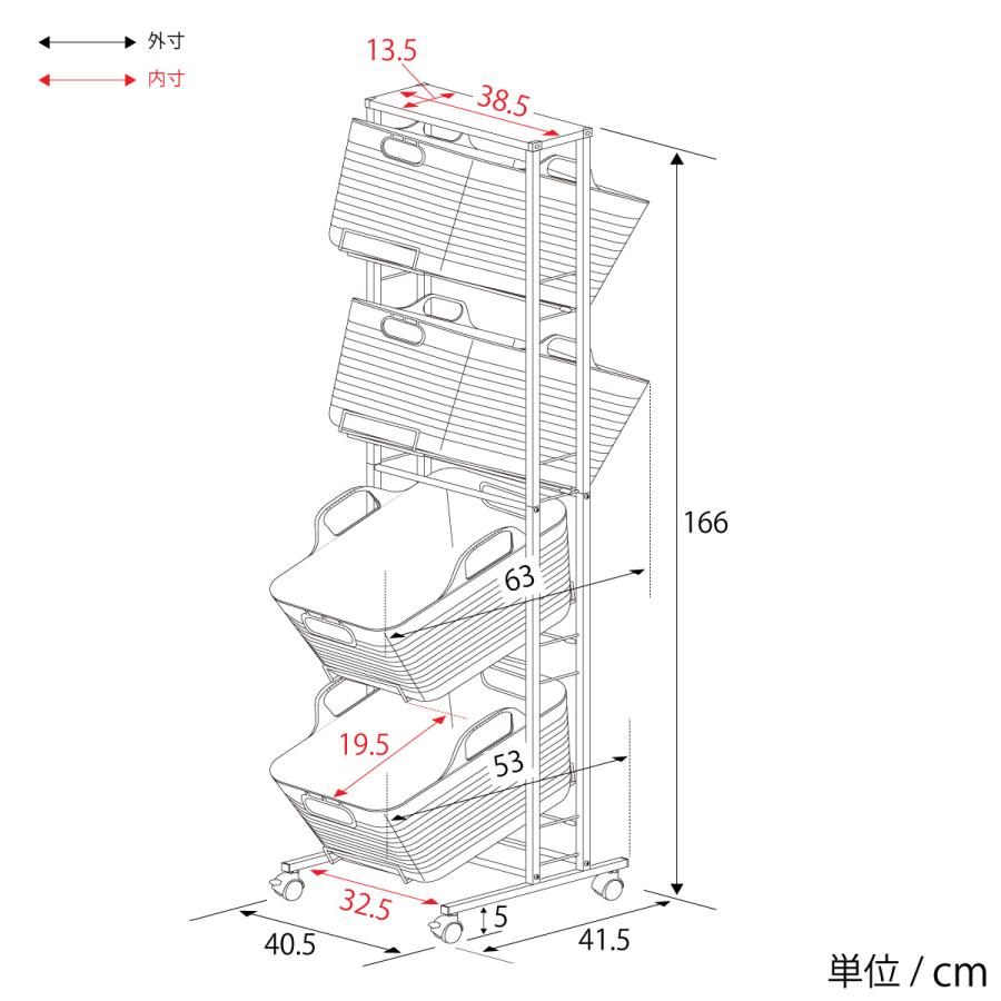 ランドリーバスケット 4段 ランドリーワゴン 隠せる スイング式 キャスター付 洗面所 収納洗面所 洗濯カゴ 足立製作所 日本製の画像