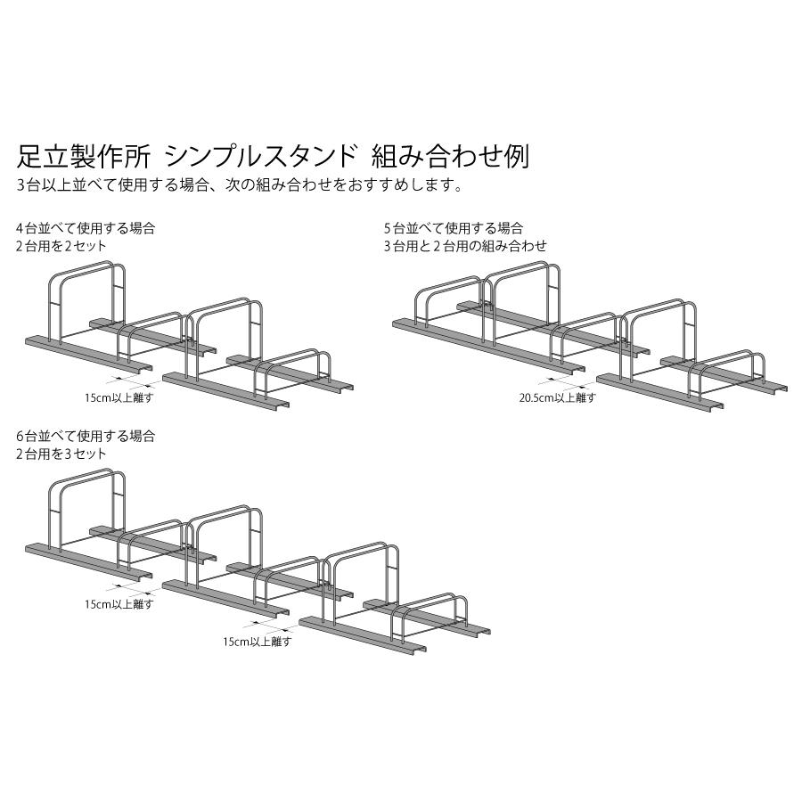 自転車スタンド ディスプレイスタンド 転倒防止 2台用 16〜28