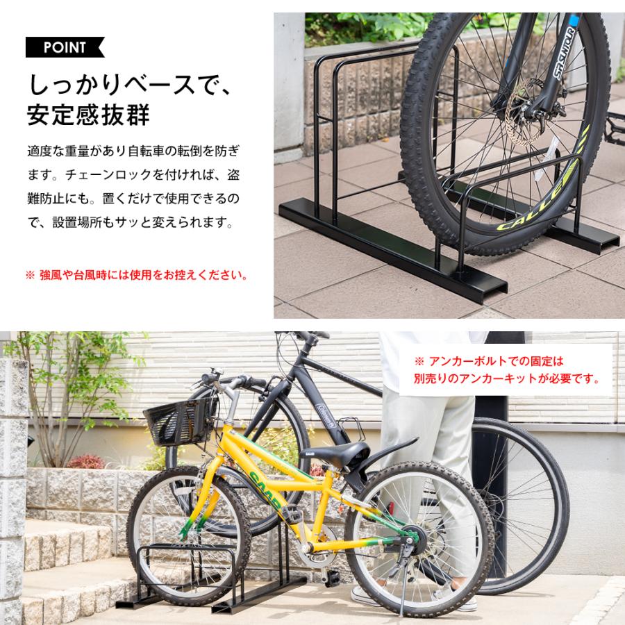 自転車スタンド ディスプレイスタンド 転倒防止 2台用 16〜28 自転車スタンド ディスプレイスタンド 転倒防止 2台用 16〜28