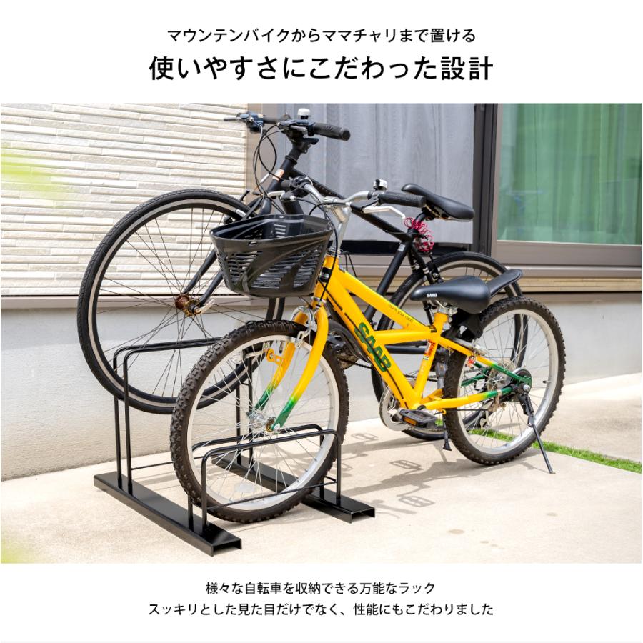 自転車スタンド ディスプレイスタンド 転倒防止 2台用 16〜28 自転車スタンド ディスプレイスタンド 転倒防止 2台用 16〜28