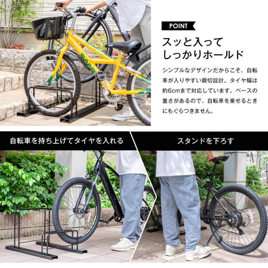 自転車スタンド ディスプレイスタンド 転倒防止 2台用 16〜28 自転車スタンド ディスプレイスタンド 転倒防止 2台用 16〜28