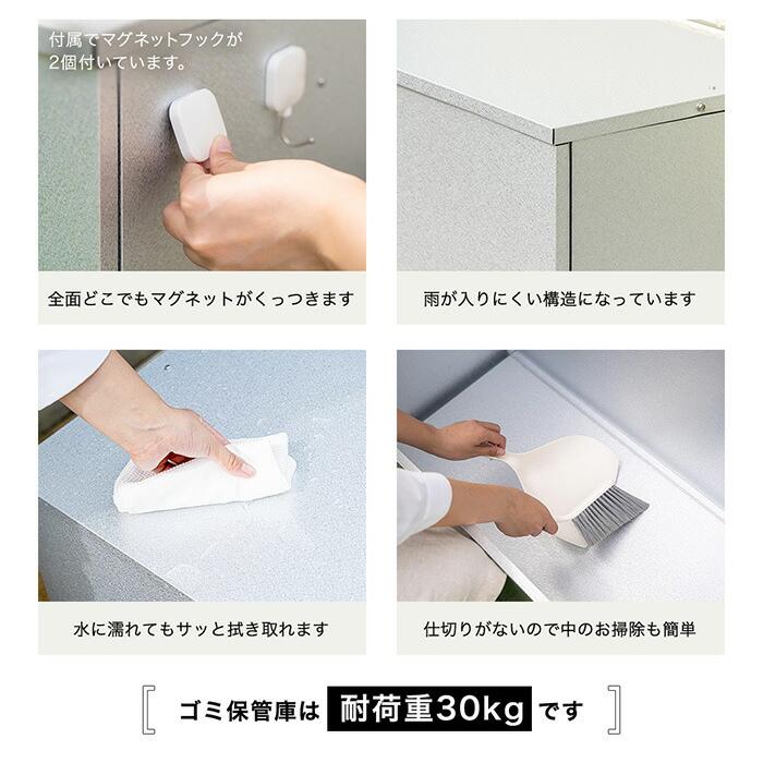 屋外収納庫 ゴミ置き場 大型 スリム ダンボールストッカー 防臭 幅100 奥行38 大容量 176L ガルバリウム鋼板  足立製作所の画像