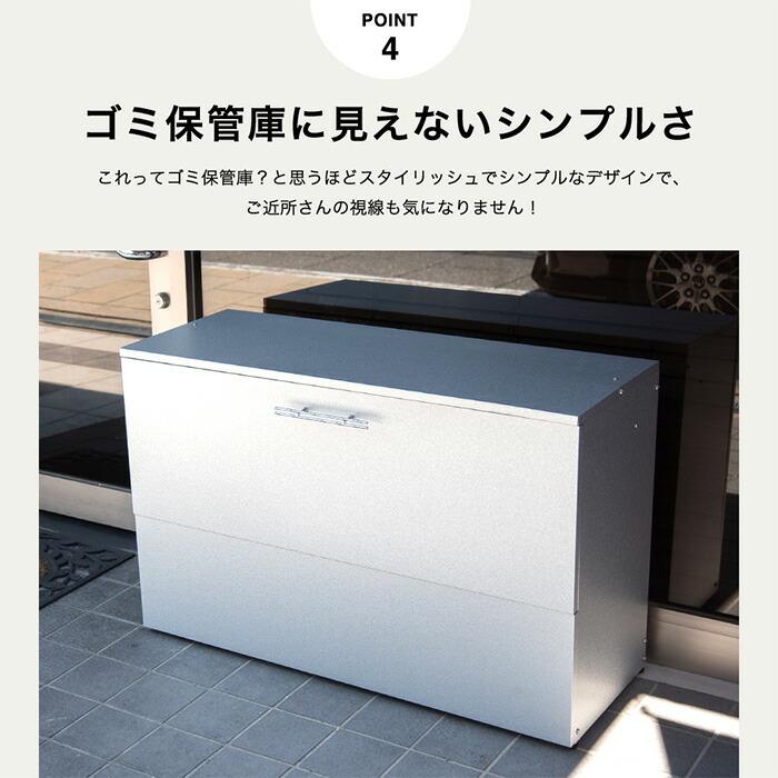 屋外収納庫 ゴミ置き場 大型 スリム ダンボールストッカー 防臭 幅100 奥行38 大容量 176L ガルバリウム鋼板  足立製作所の画像